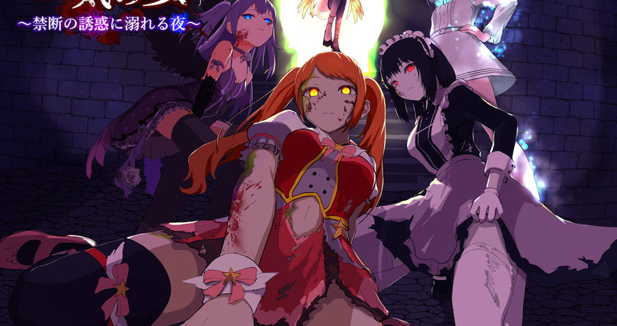 PV START